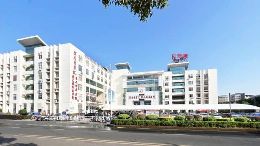赣南医科大学第二附属医院