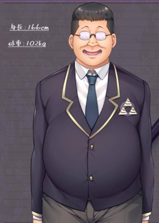 田中初（漫画《催眠性指导》及其衍生作品中的男主角）