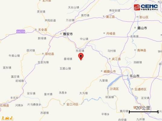 5·8洪雅地震