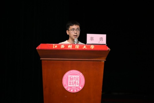 辜勇（江西财经大学讲师）