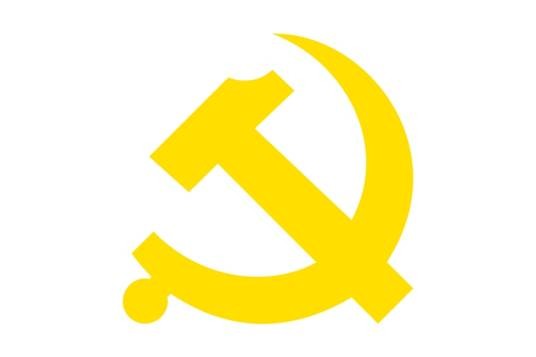 优秀共产党员