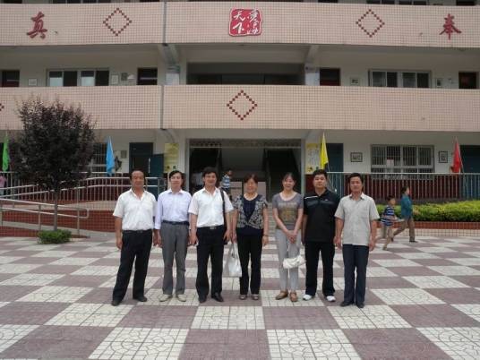 西安市莲湖区行知小学