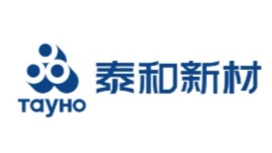 泰和新材集团股份有限公司