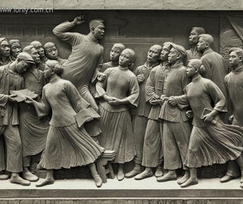 五四运动（1919年青年学生组织的爱国运动）