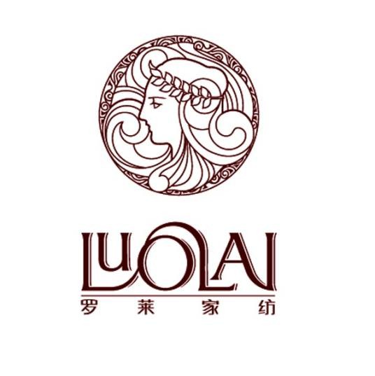 罗莱（经营纺织品的企业）