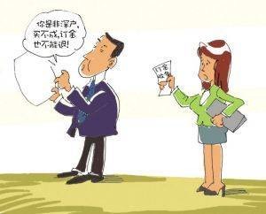 辞职权