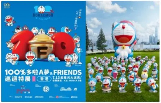 100%哆啦A梦&FRIENDS