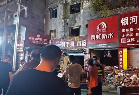 9·21重庆店铺隔层坍塌事故