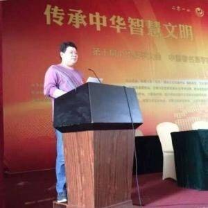 张阳（周易文化研究者）