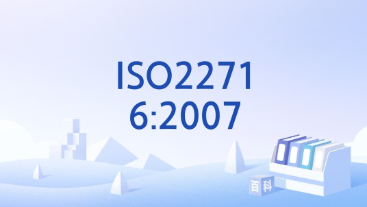ISO22716:2007