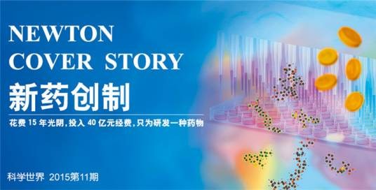 科学世界（科学出版社出版的图书）