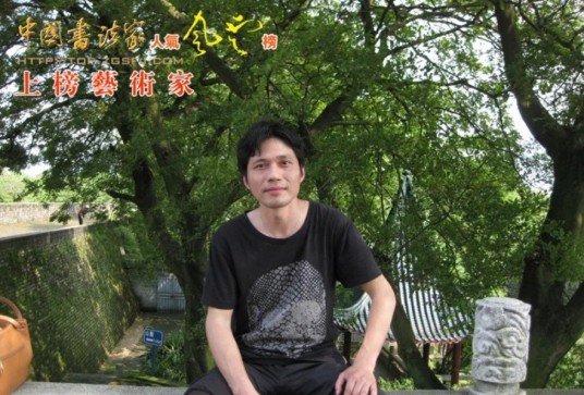 刘建中(中国硬笔书法家协会会员)