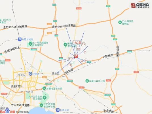 9·18肥东地震
