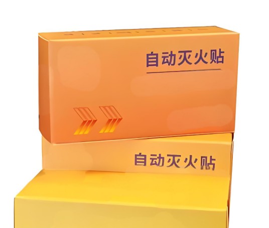 自动灭火贴