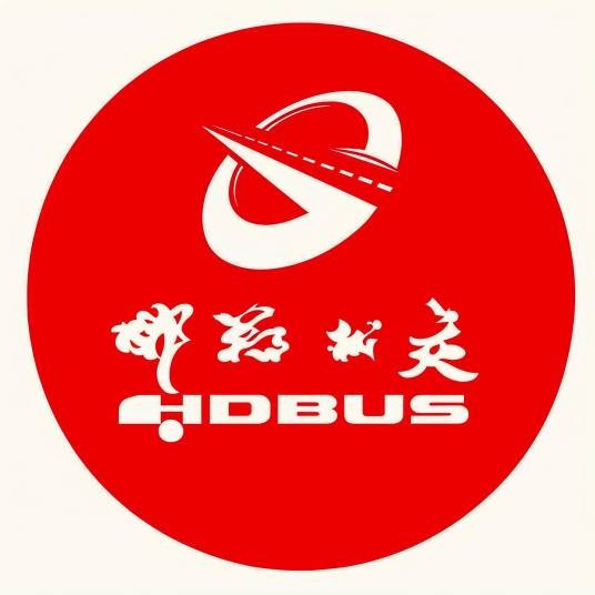 邯郸公交