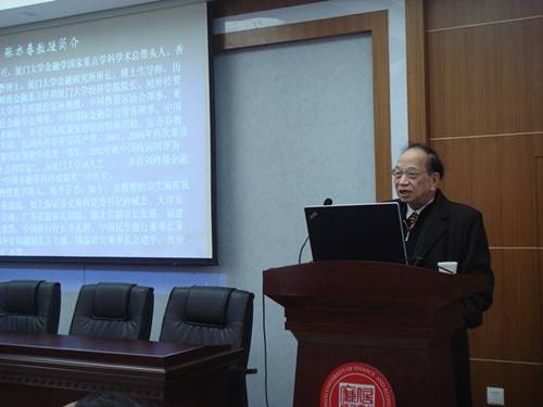张亦春（香港科学院荣誉博士、博士生导师）