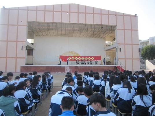 饶平县钱东中学