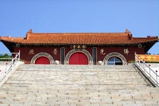 龙泉寺（吉林省梅河口市龙泉寺）