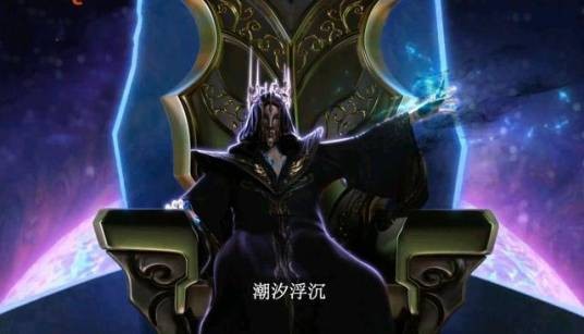 法王（中国3D动画《精灵梦叶罗丽》系列中的反派角色）