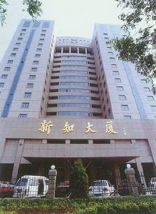 中国财政经济出版社