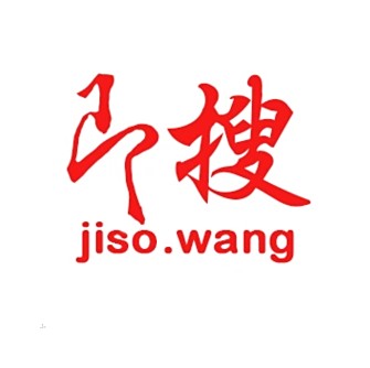 即时搜索