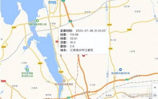 7·6扬州地震