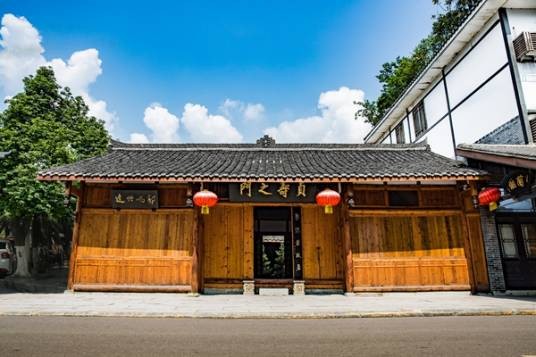 乐山郭沫若故居