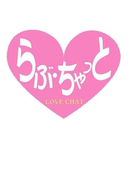 关于爱(日本2000年的电视剧)