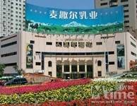 乌鲁木齐市人民电影院