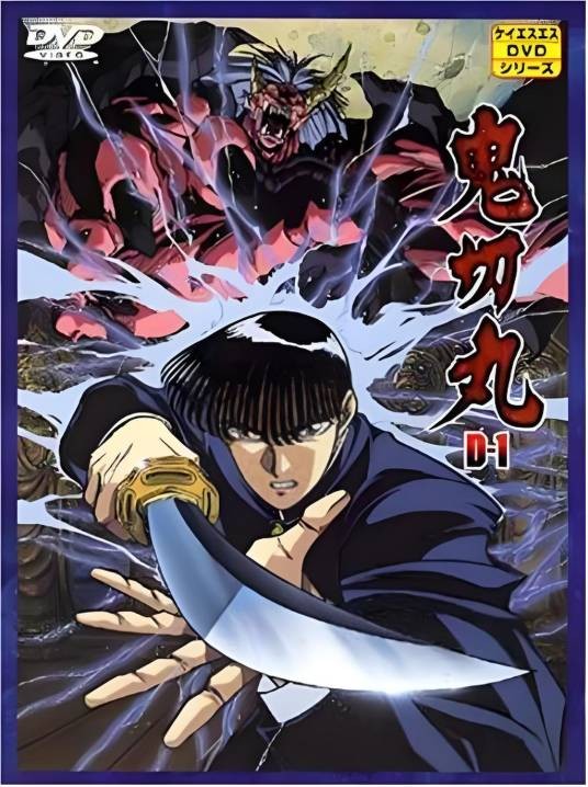 鬼切丸（楠桂创作漫画作品）