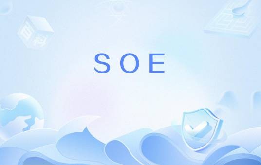 SOE（单一产地浓缩咖啡）