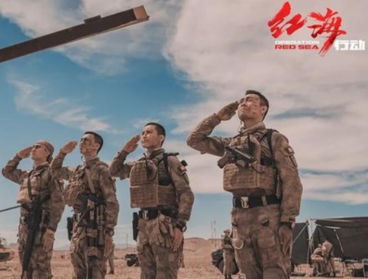 蛟龙行动（2025年林超贤执导的军事动作电影）