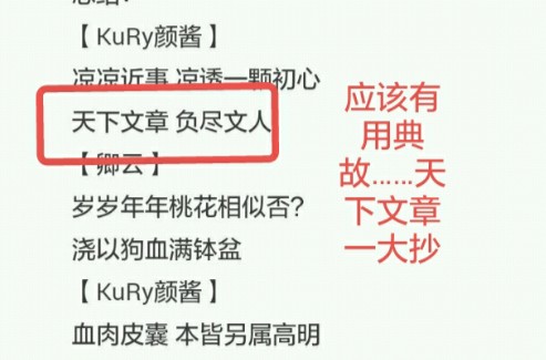 抄抄