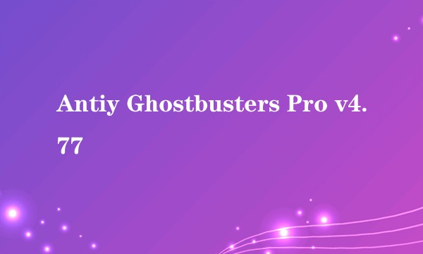 Antiy Ghostbusters Pro v4.77
