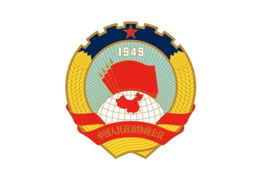 中国人民政治协商会议第十四届全国委员会第二次会议