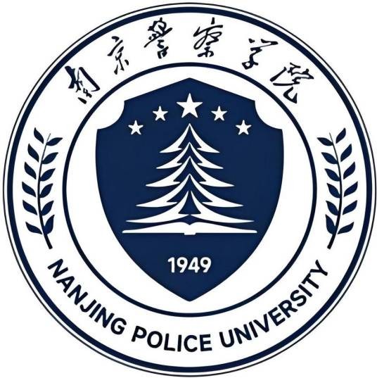 南京警察学院