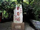 滴水葡萄沟