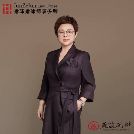 潘燕(律师)
