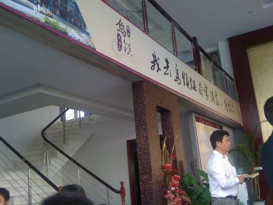 嘉兴乌镇假日大酒店