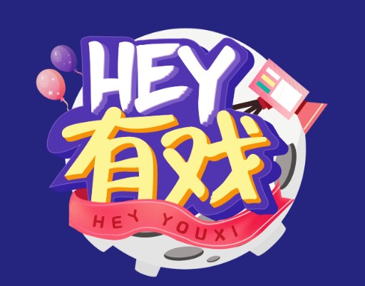 嘿！有戏（《嘿！有戏》大型实景少儿亲子综艺真人秀）