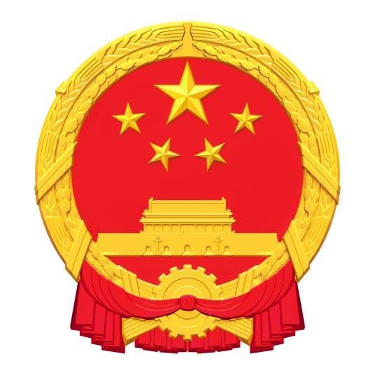 中华人民共和国国徽