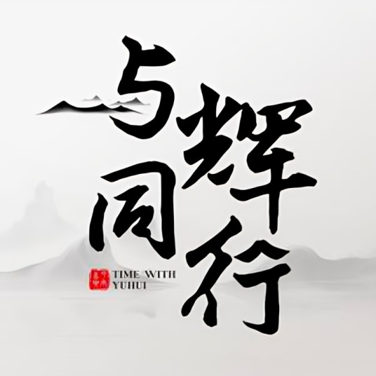 与辉同行(董宇辉的抖音账号)