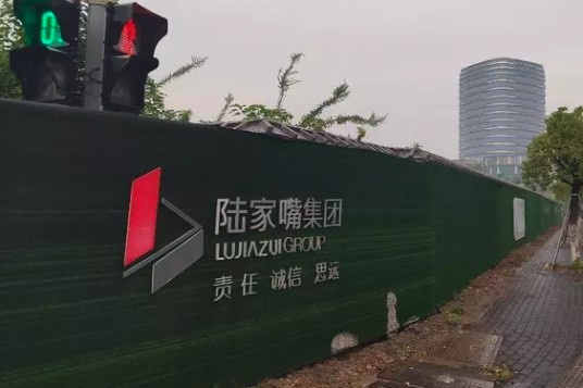 陆家嘴买到“毒地”索赔案