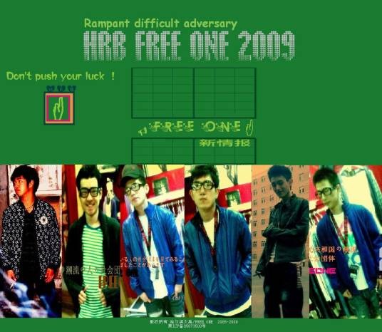 FREEONE