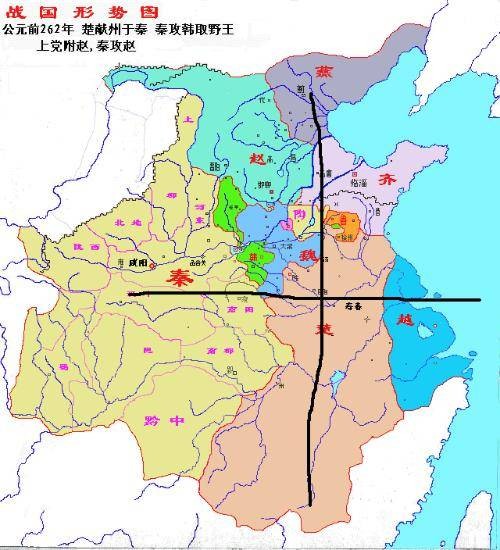 合纵连横（战国时期纵横家所宣扬的战略思想）