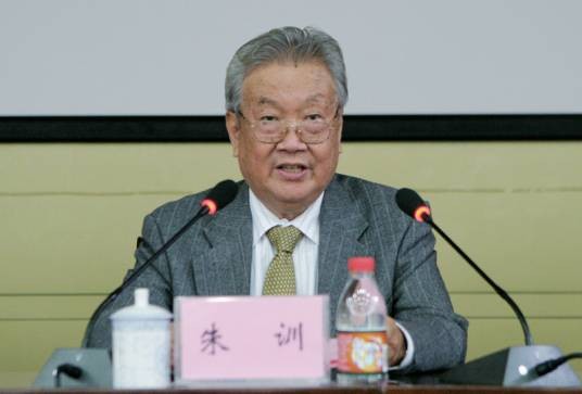 朱训（政协第八届全国委员会秘书长）