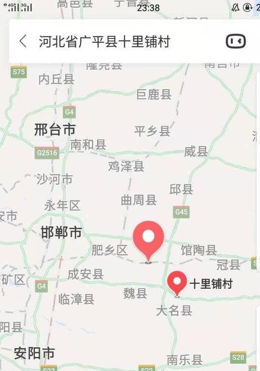 十里铺村（河北省邯郸市广平县十里铺乡下辖村）