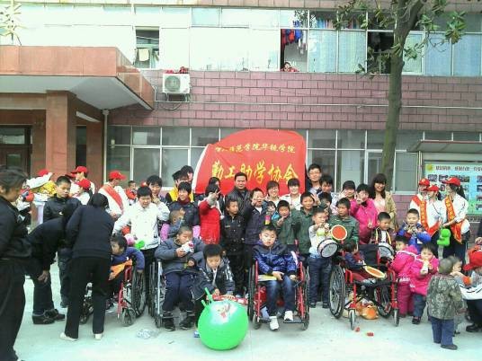 华锐学院勤工助学协会