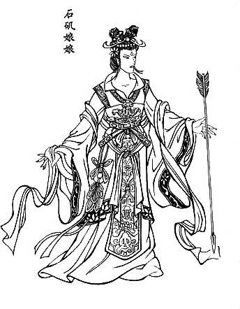 石矶(神魔小说《封神演义》中的人物)