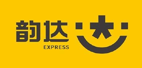 韵达快递（中国网络型品牌快递企业）